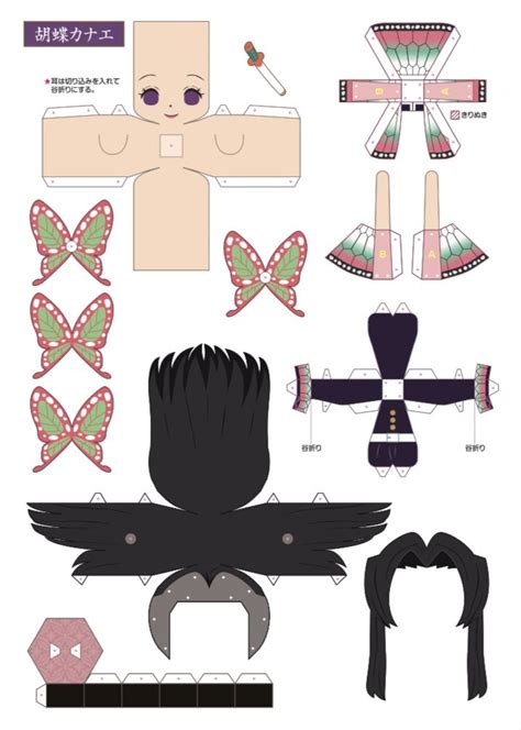 papercraft template maker|3d hashira papercraft template.